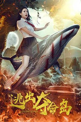 自卫的女客人